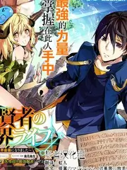 综艺 无限穿越挑战 海报